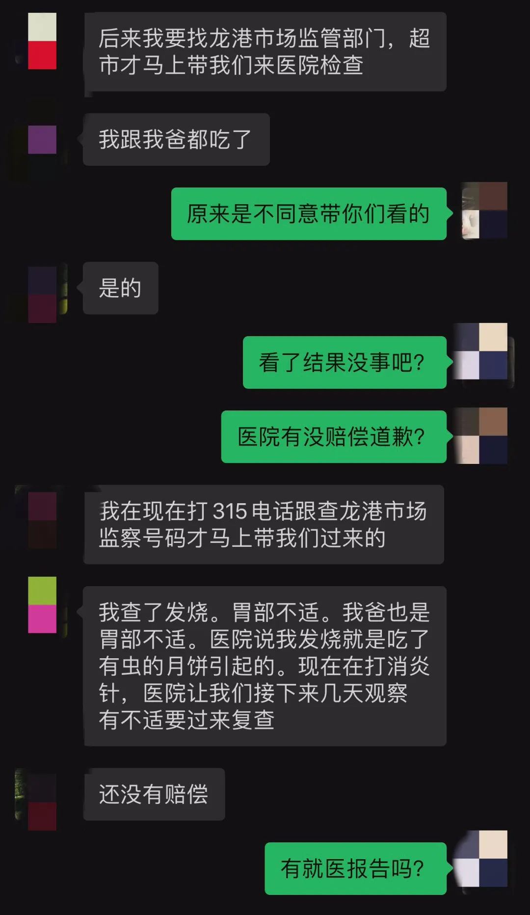 月餅中出現活蛆 超市方面不想負責