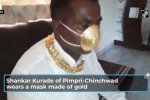 印度男子萬(wàn)元定制黃金口罩防疫 只是首飾防新冠沒作