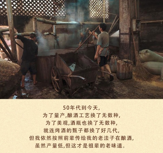 茅臺鎮老法子釀酒傳承人馮思濤廣告可信嗎