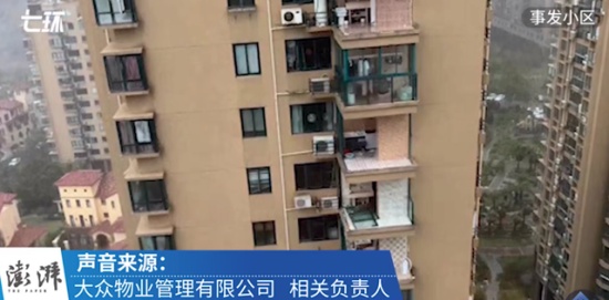 臺(tái)州老人臺(tái)風(fēng)天關(guān)窗時(shí)墜亡