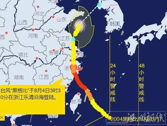 黑格比已遠離溫州