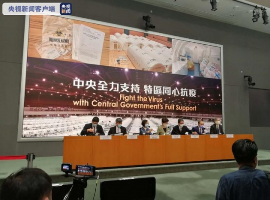 港府免費為全港市民進行新冠檢測