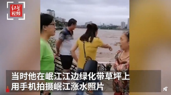 四川一男子江邊拍洪水被卷走