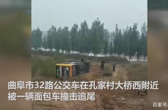 山東曲阜一公交車被追尾側(cè)翻