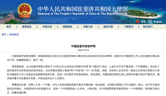 趙立堅稱臺灣沒有所謂外交官