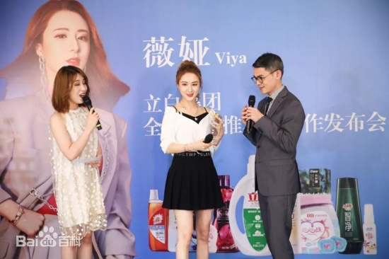 李佳琦薇婭一晚或收入6到8億