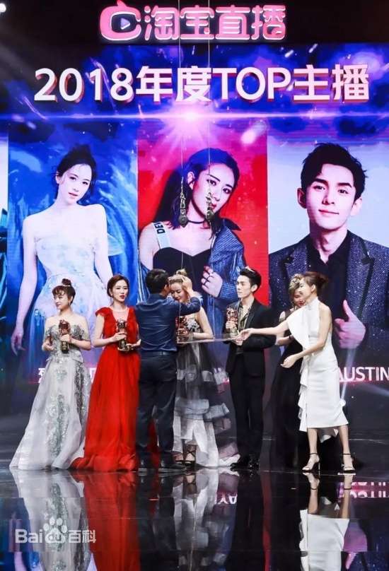 李佳琦薇婭一晚或收入6到8億