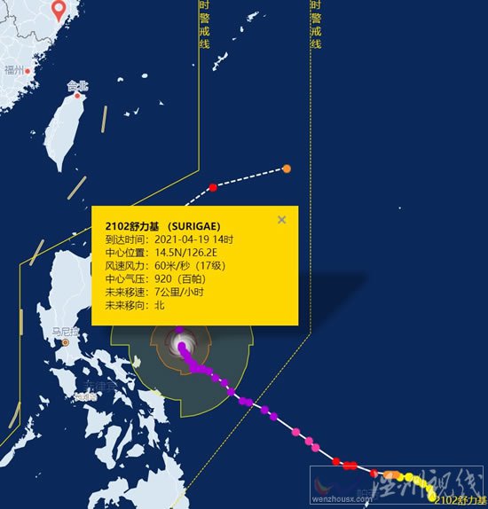 今年第2號臺風舒力基最新消息 超強臺風舒力基預報路徑
