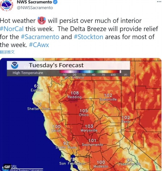 破紀錄的高溫襲擊美國