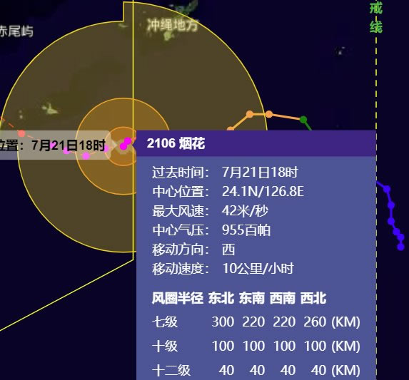 臺風煙花最新消息 溫州臺風煙花路徑圖 風力 登陸