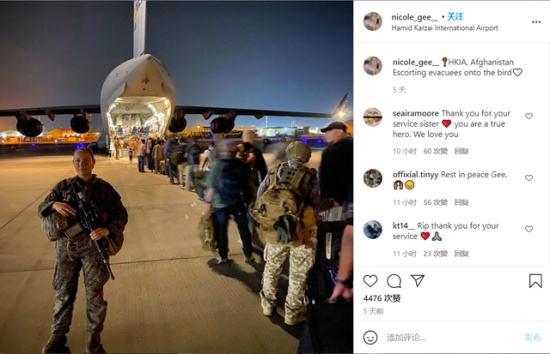 喀布爾機(jī)場(chǎng)抱阿富汗嬰兒美國(guó)女兵被炸死