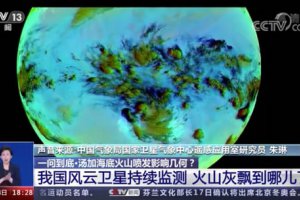 湯加火山灰會飄到中國嗎?專家解答短時間內不會
