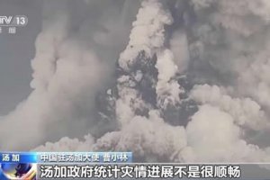 火山灰污染整個湯加的水源