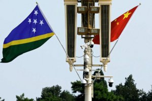 我國代表團(tuán)訪問所羅門群島