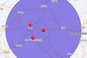 重慶石柱縣發生3.0級地震