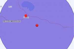 新疆精河縣發(fā)生3.4級(jí)地震