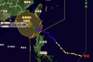 2025年第6號臺風“韋帕”今夜影響深圳