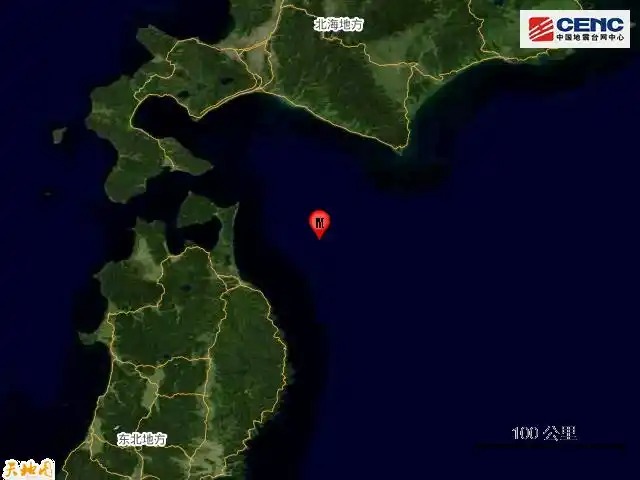 日本附近海域發生7.5級地震