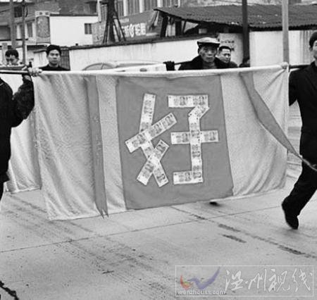 迎親隊用百元鈔票貼出“百年好合”